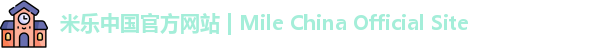 米乐中国